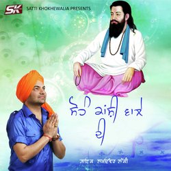 Sohn Kanshi Wale Di-QDBZWCxRY18