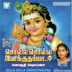 Ayya Ayya Murugayya-NQsyYRB9XEM