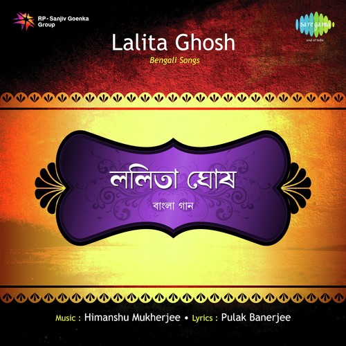 Songs Bt Lalita Ghosh