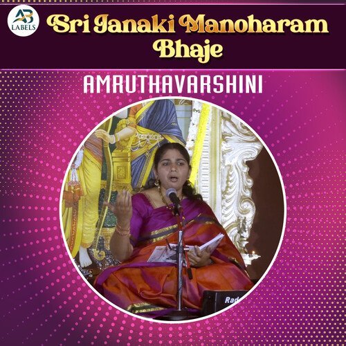 Sri Janaki Manoharam Bhaje (Live)