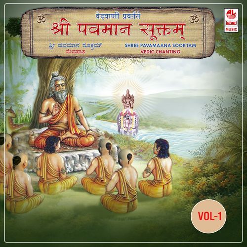 Sri Pavamana Sooktham-Volume-1 Vol-1