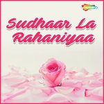 Sudhaar La