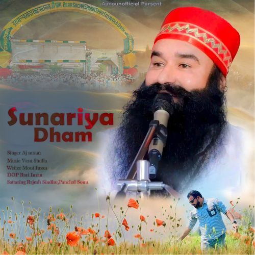 Sunariya Dham