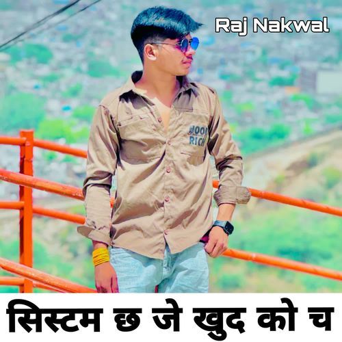 System Chh Je Khud Ko Ch