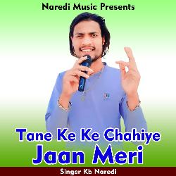 Tane Ke Ke Chahiye Jaan Meri-EgQaSR8CT38