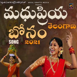 Telangana Bonalu Song 2021-MVwBZyN5Y14