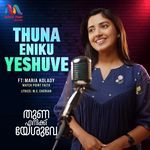 Thuna Eniku Yeshuve