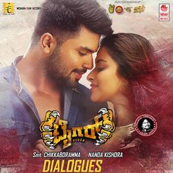 Tiger (With Dialogues)