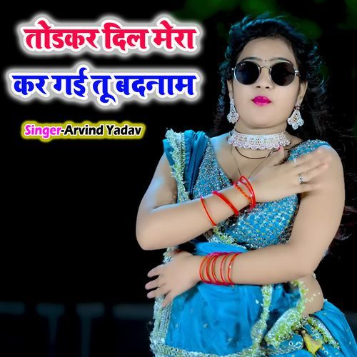 Todkar Dil Mera Kar Gai Tu Badnam