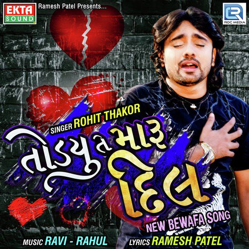 Todyu Te Maru Dil_poster_image