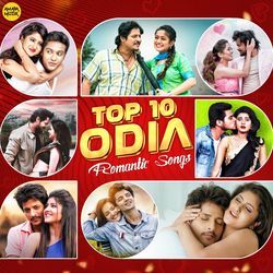 Top 10 Odia Romantic Songs