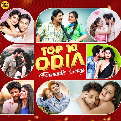 Top 10 Odia Romantic Songs