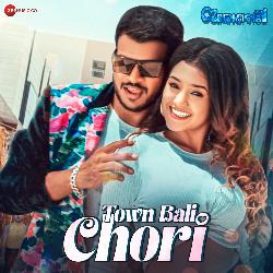 Town Bali Chori (From &quot;Akash Vani&quot;)-AQQ8dzJxVXk