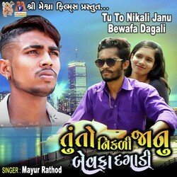 Tu To Nikali Janu Bewafa Dagali-KgBaBhx9Zl0