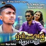 Tu To Nikali Janu Bewafa Dagali