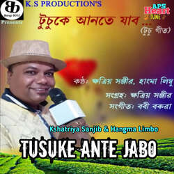 Tusuke Ante Jabo-AA0MfjxeWFk