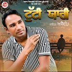 Tutti Yaari