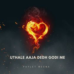 Uthale Aaja Dedh Godi Me-HA0cXhl2YgI