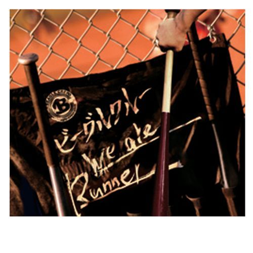 Tokimekiyo Towa Ni -zutto Wasurenai- cover art