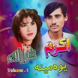 Ta Ba Za Sanga Hera Homa Rasha Khapal Watan Ta