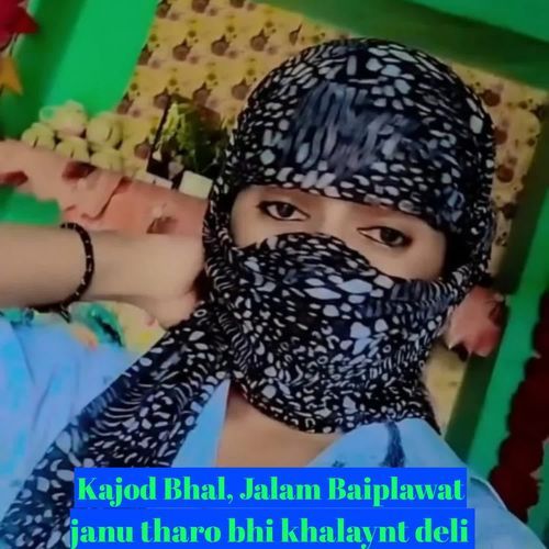 janu tharo bhi khalaynt deli