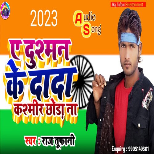 A dushman ke dada kashmir chhodha na