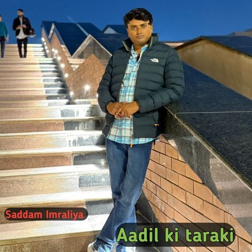 Aadil ki taraki