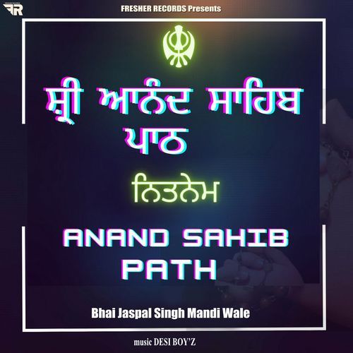 Aanand Sahib