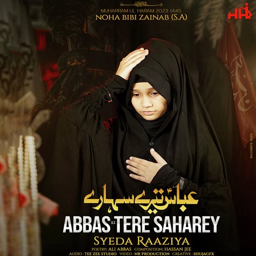 Abbas (AS) Tere Saharey