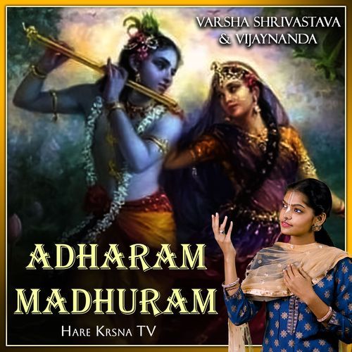 Adharam Madhuram