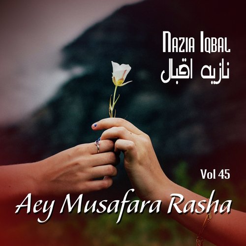 Aey Musafara Rasha, Vol. 45