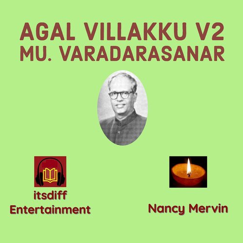 Agal ViLLakku V2 Mu. Varadarasanar