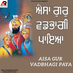 Aisa Gur Vadbhagi Paya