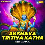 Akshaya Tritiya Katha