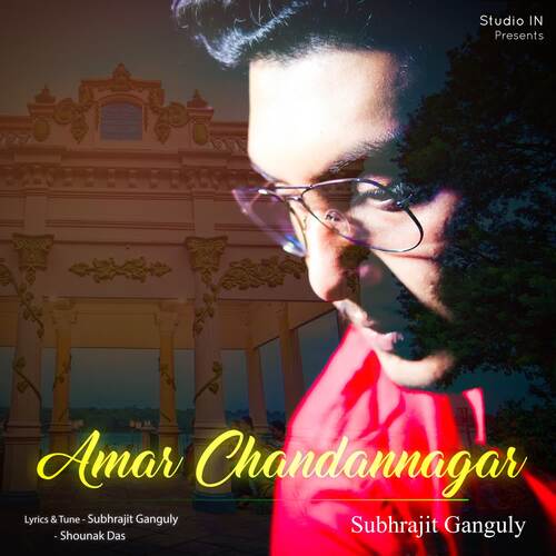 Amar Chandannagar