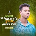 Amay Ja Diyecho Tumi Vulbo Kemon Kore