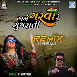 Ame Garva Re Gujarati (Dj Hari Surat)-FDw8YEBqR2Q