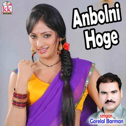 Anbolni Hoge-IF0vSyxcWFQ