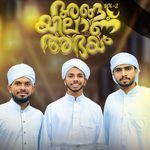 Anghayilan Abhayam, Vol. 2