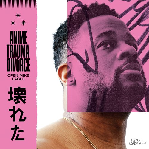 Anime, Trauma and Divorce_poster_image