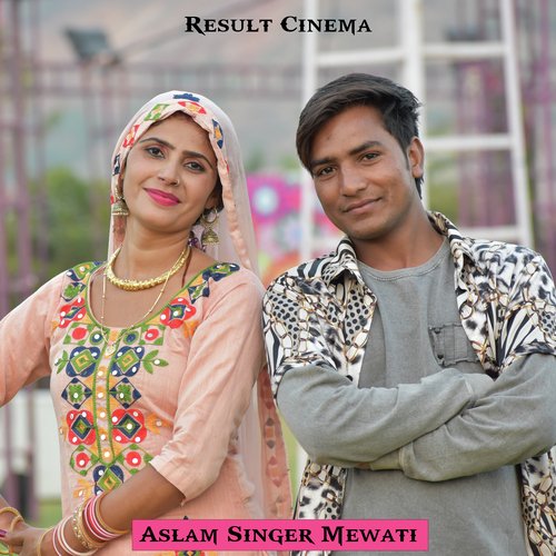 Attechi Mewati