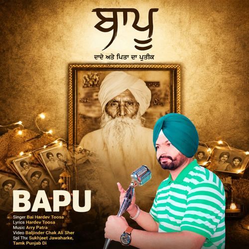 BAPU