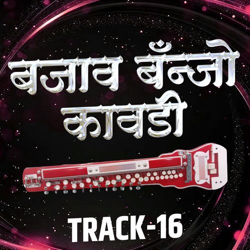 Bajav Banjo Kawdi Track 16