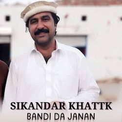 Bandi Da Janan-OCY7UiEdXWY