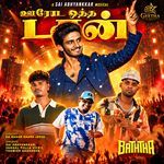 Ooroda Oththa Don Mass Instrumental Version artwork