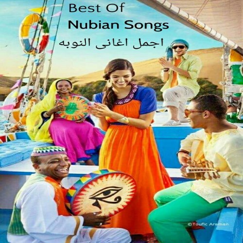 Best Of Nubian Songs