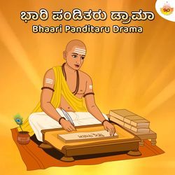 Bhaari Panditaru, Pt. 2