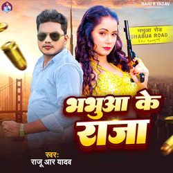 Bhabhua Ke Raja-NQQvaD9cD2M