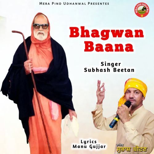 Bhagwan Baana