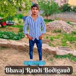 Bhavaj Randi Bodigaud-RD9beBtjdXQ